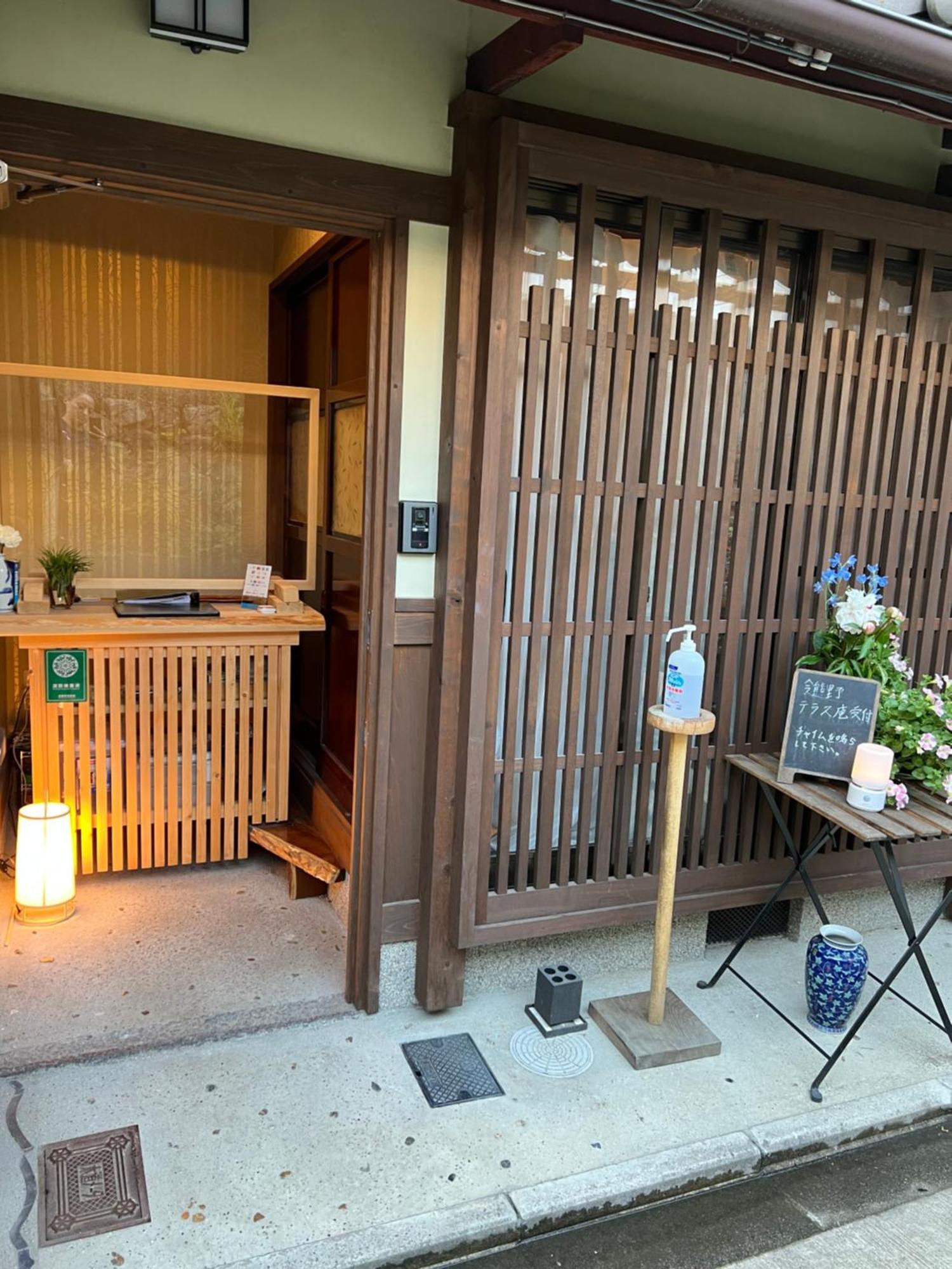 Willa Imakumano Terrace - Eisen An 潁川庵 Kioto Zewnętrze zdjęcie
